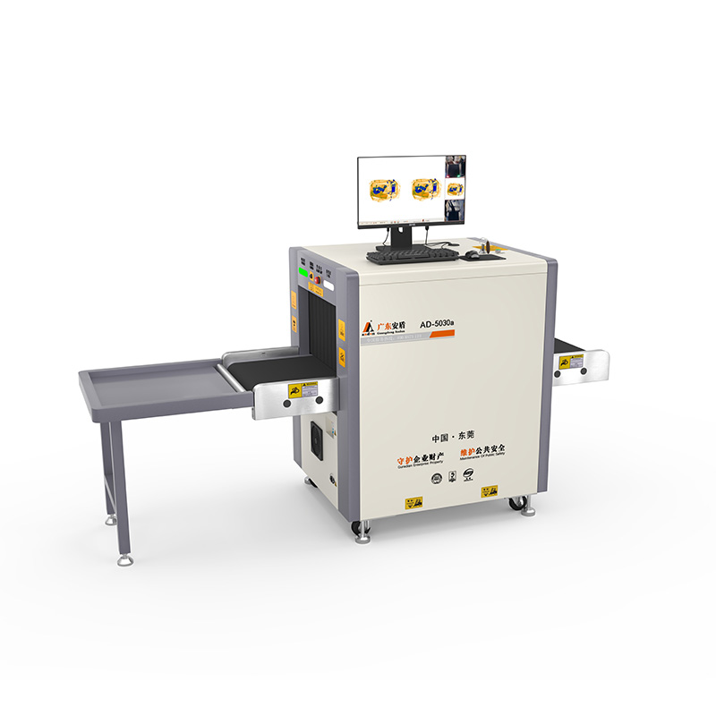 2025款AD-5030A(普通鐵制)單能量X射線安全檢查設(shè)備